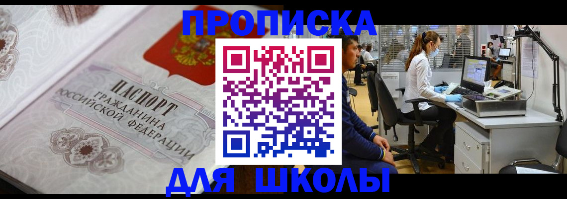 временная регистрация адрес в Богучаре